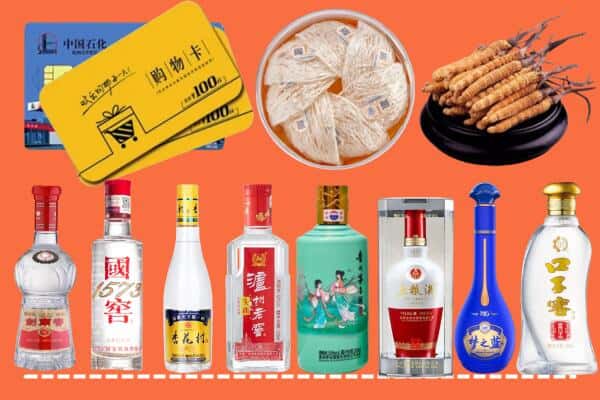 咸宁咸安区回收名酒