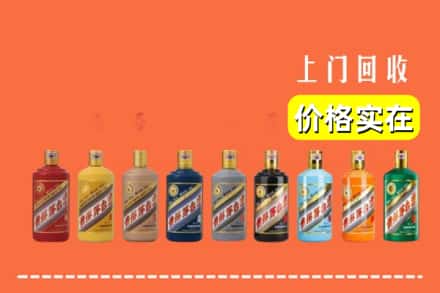 咸宁咸安区烟酒回收